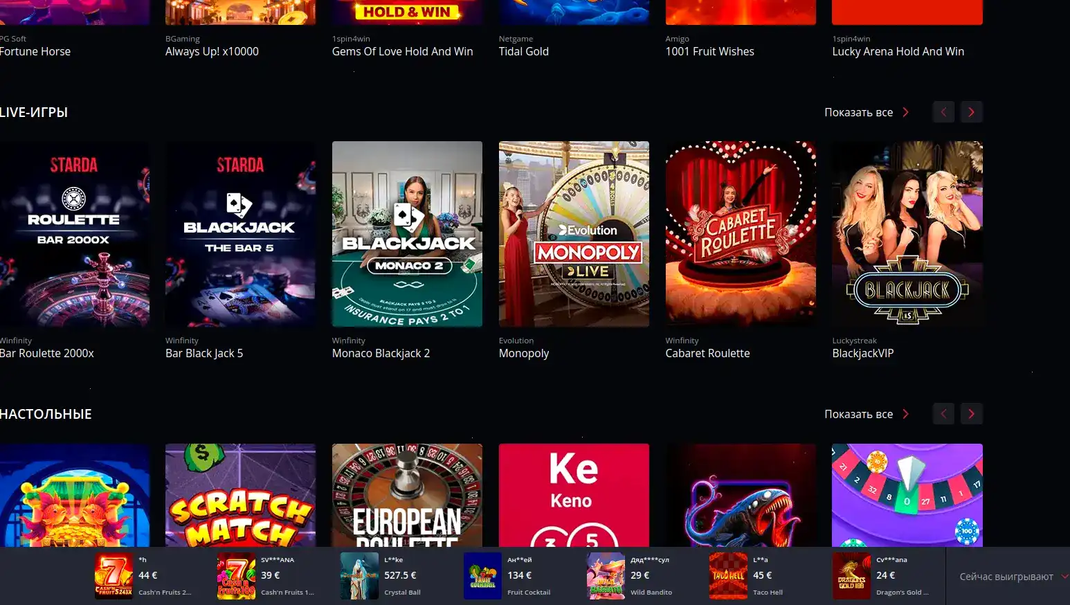Методы оплаты Lev casino